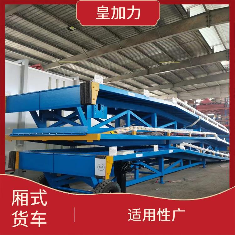 中山移動式液壓登車橋電話 節(jié)省空間