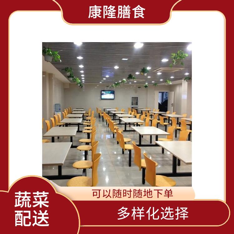 福永镇蔬菜配送价格 时效性较强 多样化选择