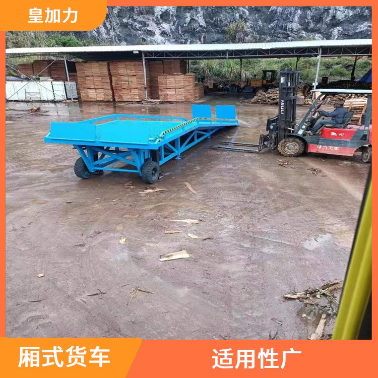 衡陽手動液壓登車橋電話 質保一年 終身維護