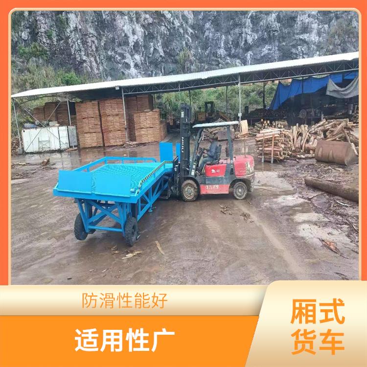 郴州流动式卸货平台价格 提高装卸作业效率