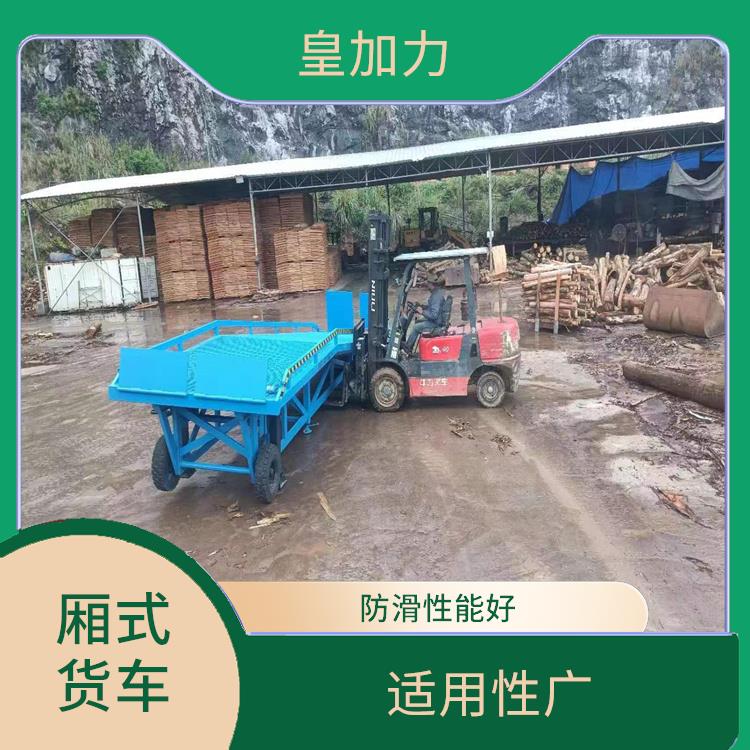撫州移動卸貨平臺價格 使用壽命長