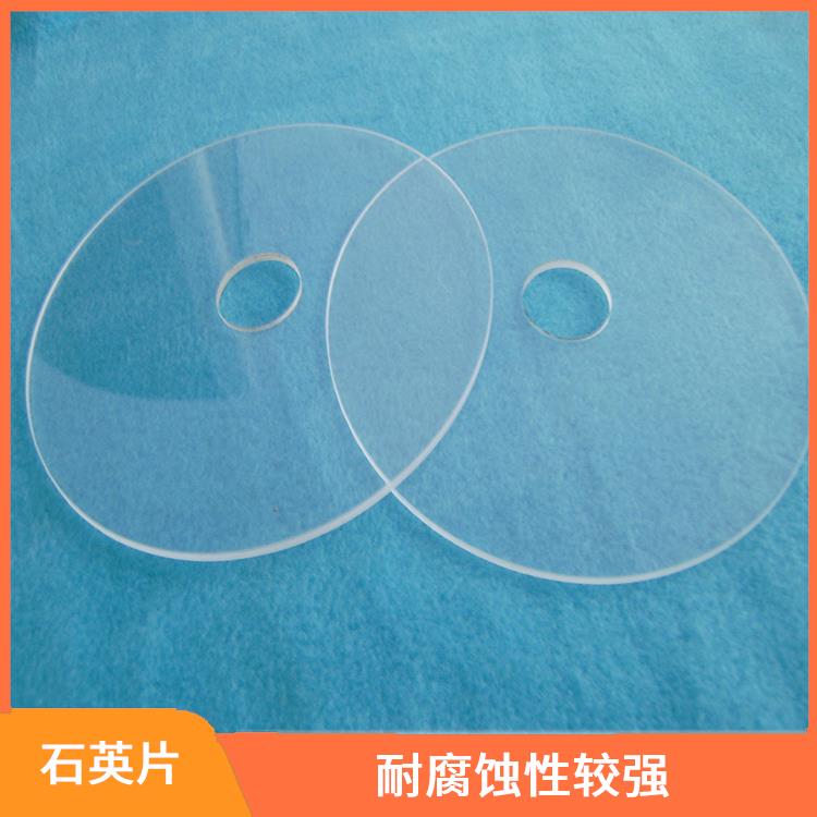 鸡西石英片生产厂家 具有良好的光学透明性