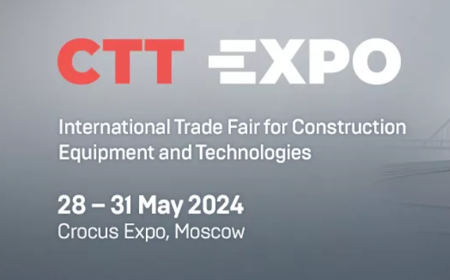 关于组织2024年5月俄罗斯工程机械及建筑机械展览会参展通知