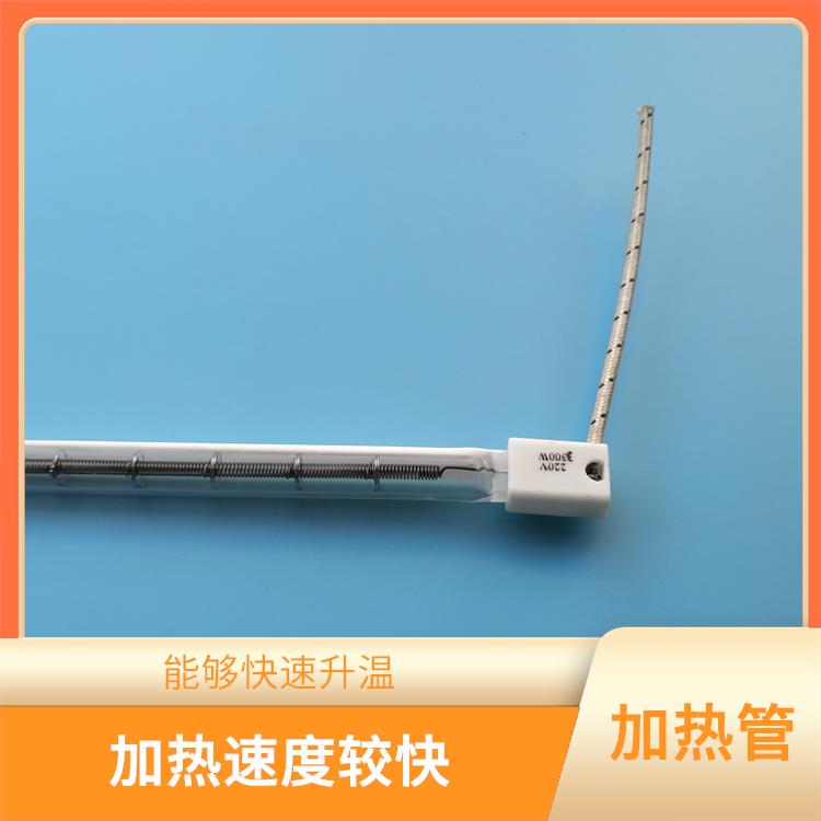 能够快速升温 节能石英加热管