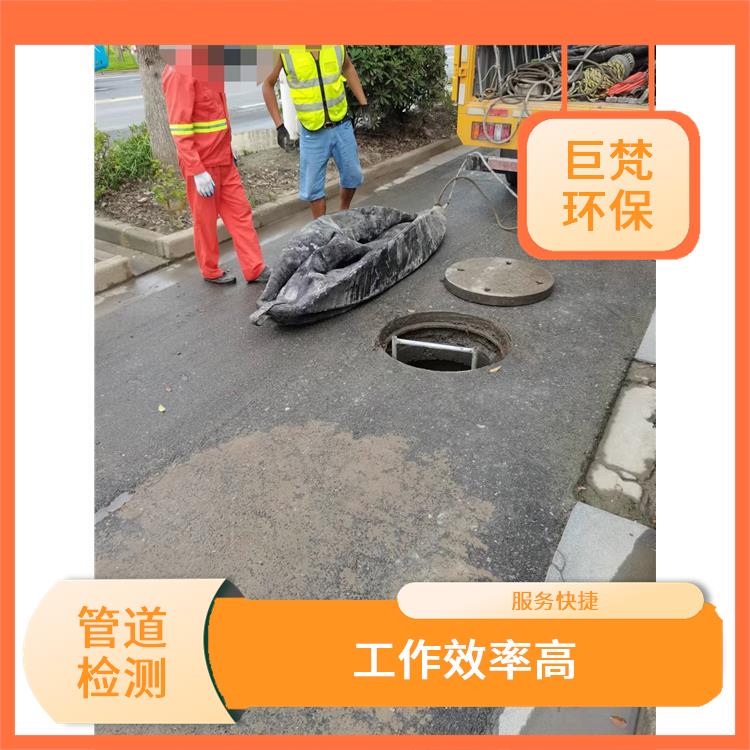 上海下水道清淤公司 下水道改造 按要求严格施工