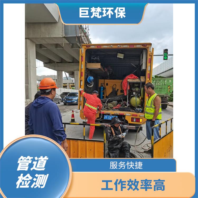 蛙人潜水封堵 检测市政管道 技术成熟