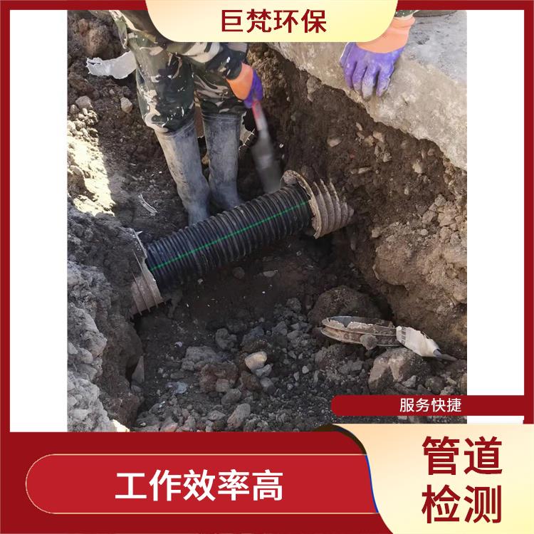 上海管道影像检测公司联系电话 管道气囊封堵 响应迅速