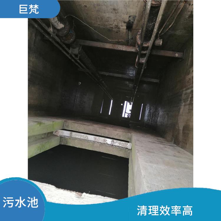 污水池淤泥清理方案 浦东新区集水池清洗 施工规范化