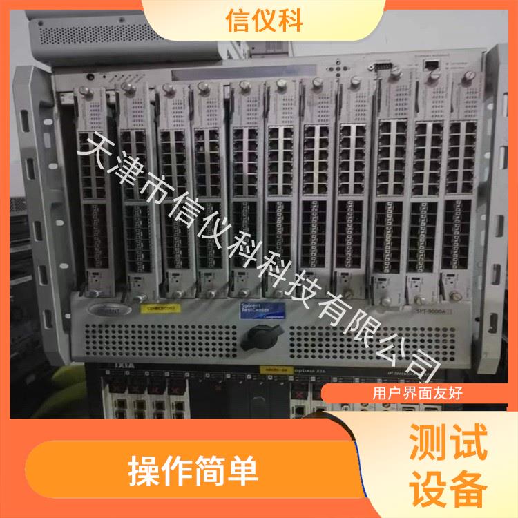 河北省發(fā)包儀Spirent思博倫SPT-9000A 可擴(kuò)展性較強(qiáng) 高速數(shù)據(jù)傳輸