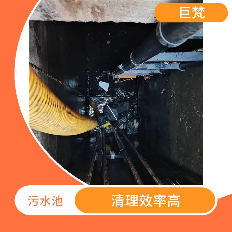 清理污水池 金山区污水池清理电话 服务周到