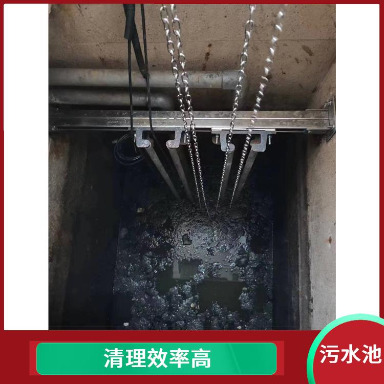 青浦区污水池清理 金山区集水池清洗电话 清理效率高
