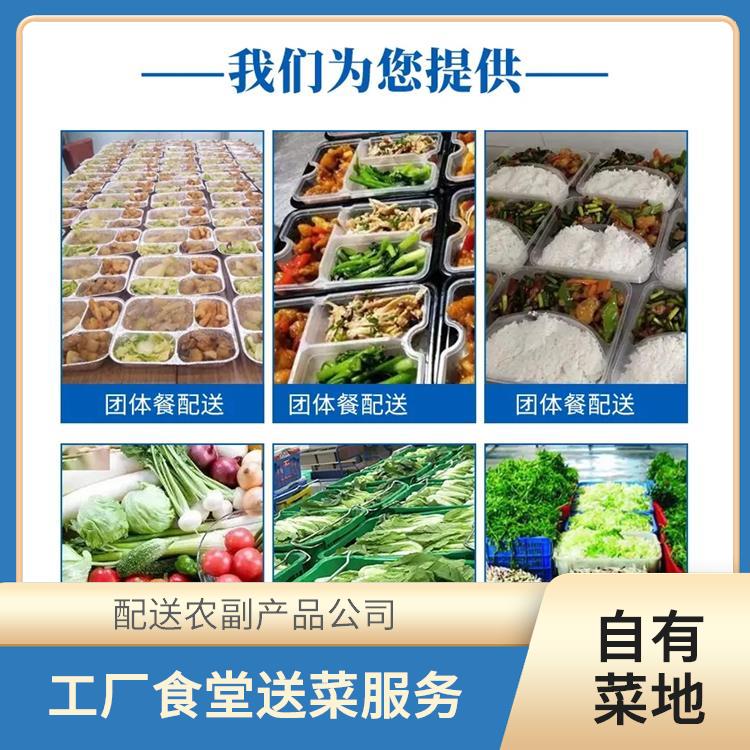 沙溪饭堂食材配送服务公司 配送蔬菜服务公司 大型批发市场提供平价送菜服务