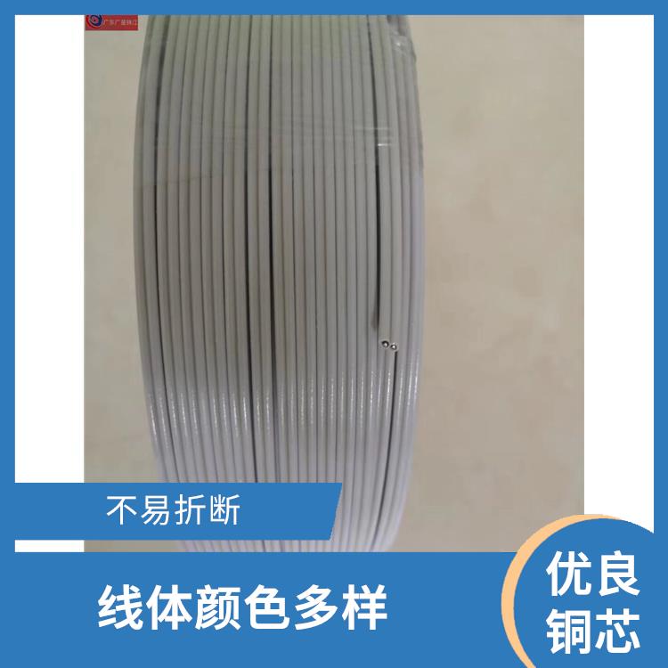 广星珠江BVR-4电线 优良铜芯 阻燃耐高温