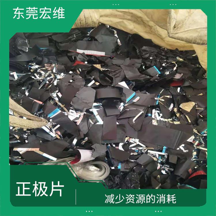 惠州电池片回收厂家 回收利用率高 上门回收 快速估价