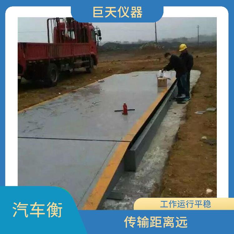 江苏不锈钢电子地磅秤 零跟踪范围 可靠性好 自重大