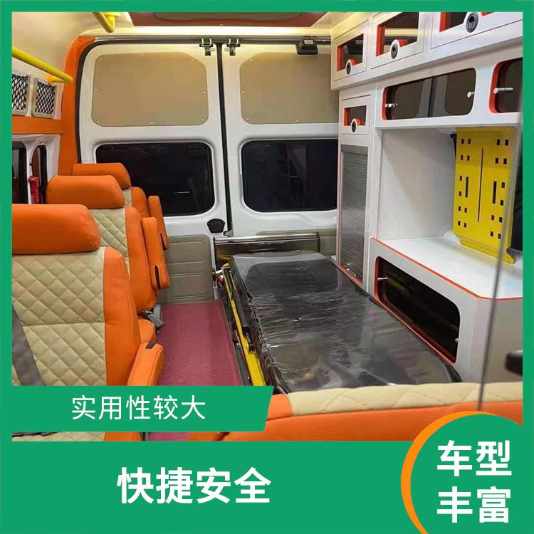 北京儿童急救车出租费用 往返接送服务 长途跨省