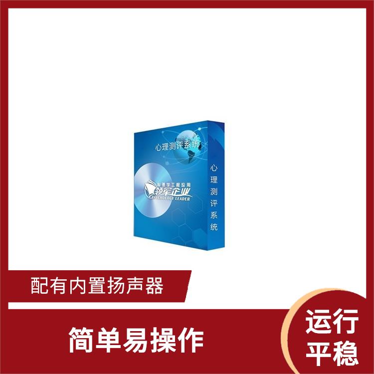 南京叶克斯测试仪型号 重量轻便