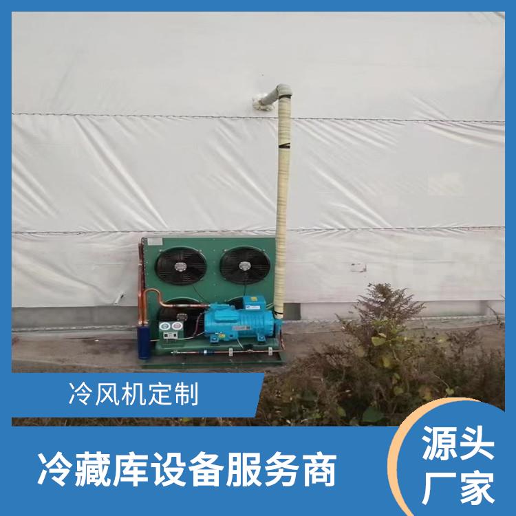 夹江冻肉冷库建造 乐山 冷藏保鲜库建造 设计方案