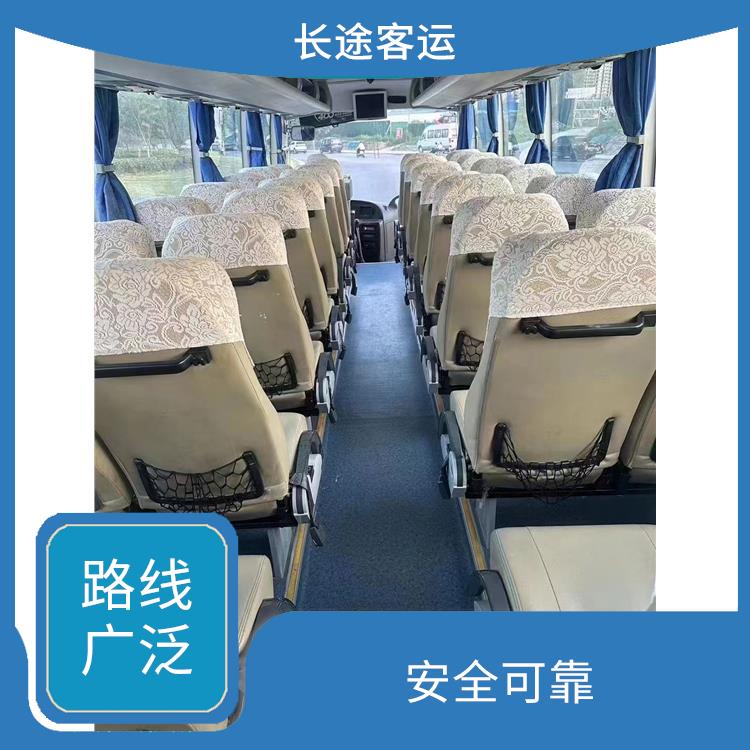 天津到銅仁直達(dá)車 確保乘客的安全 靈活性強