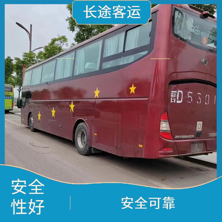 廊坊到海門的臥鋪車 靈活性強 能夠連接城市和鄉(xiāng)村