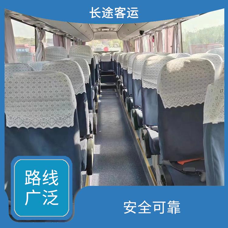 北京到清遠的客車 能夠連接城市和鄉(xiāng)村 路線廣泛