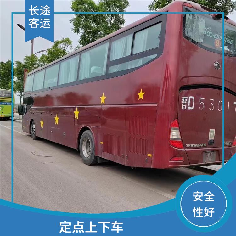 天津到汕頭直達(dá)車(chē) 舒適性高