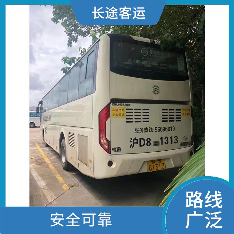 天津到廣州直達車 靈活性強