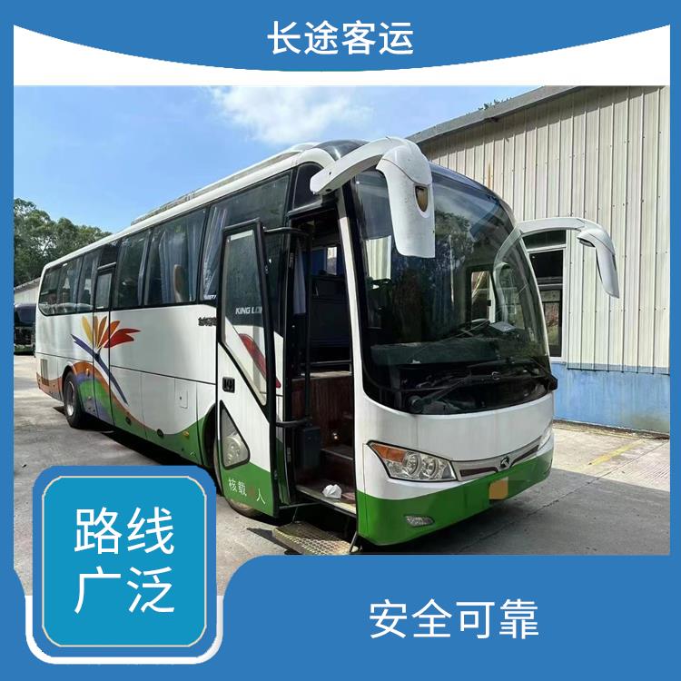 北京到溫州的臥鋪車 能夠連接城市和鄉(xiāng)村 **上下車