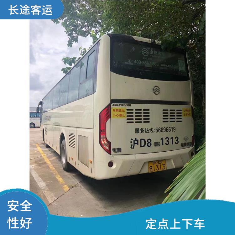 天津到吳江的臥鋪車 安全性好