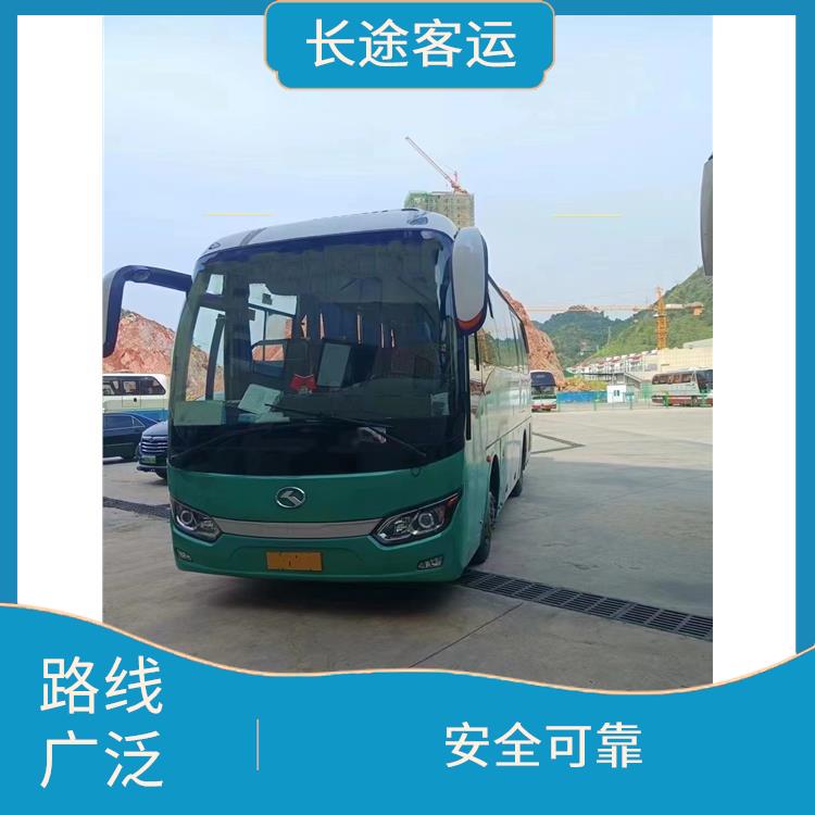 北京到南昌直達(dá)車 靈活性強(qiáng) 確保乘客的安全