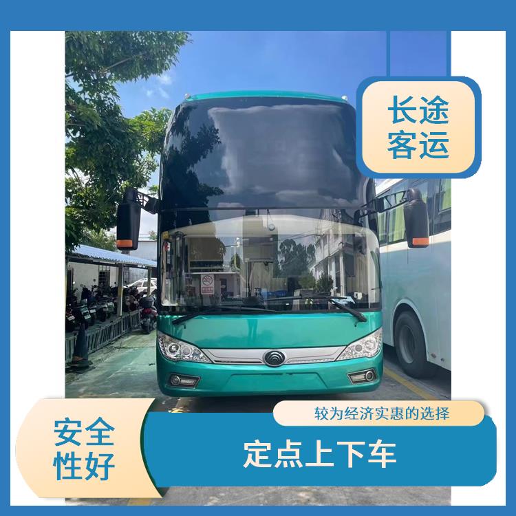 北京到蒼南直達車 便捷舒適 能夠連接城市和鄉(xiāng)村