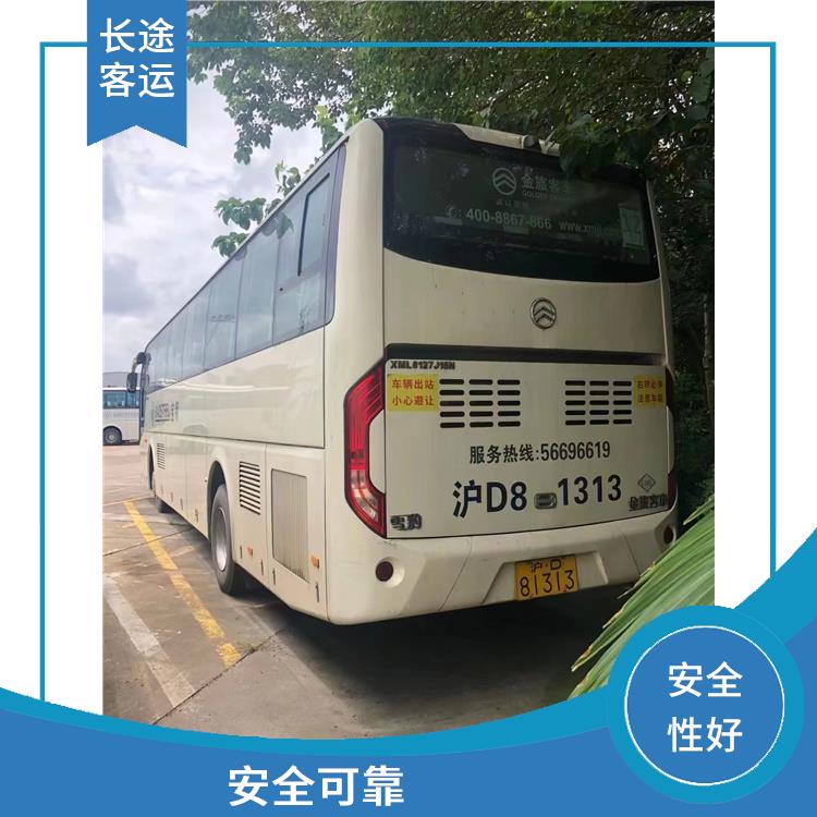 滄州到寧德直達車 安全可靠 提供多班次選擇