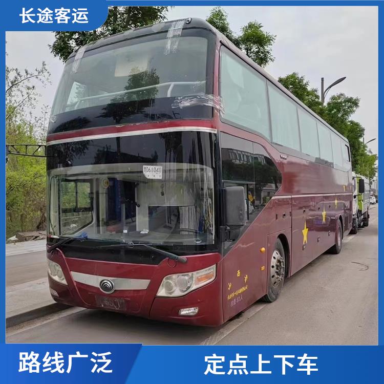 天津到瑞金直達(dá)車 路線廣泛 較為經(jīng)濟(jì)實惠的選擇