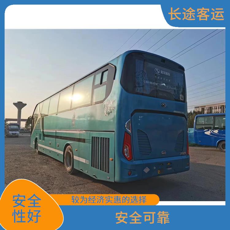 滄州到惠安直達(dá)車(chē) 確保有座位可用 安全性好