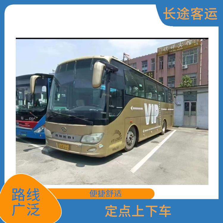 天津到普寧的臥鋪車 靈活性強(qiáng) 確保有座位可用