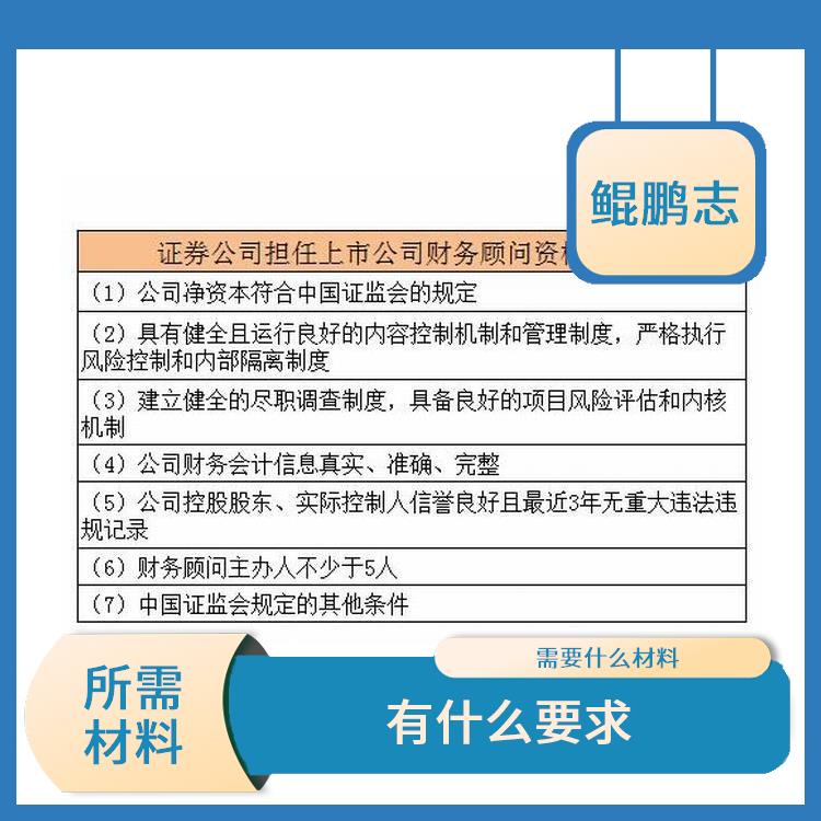 深圳观澜平湖公司有形/无形资产评估找盛莱企管 需要什么条件