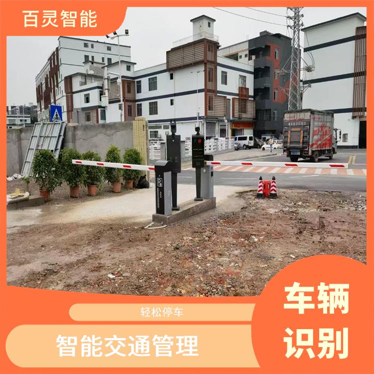车牌识别自助收费系统供应商 可扩展性 能够同时处理多个车辆的识别