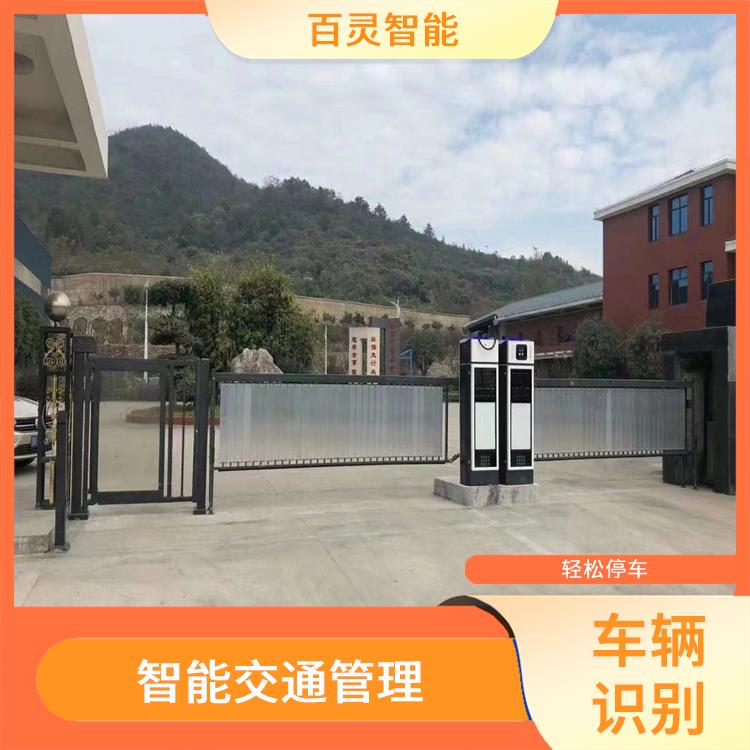 花都小区车牌识别系统价格 识别率较高 能够同时处理多个车辆的识别
