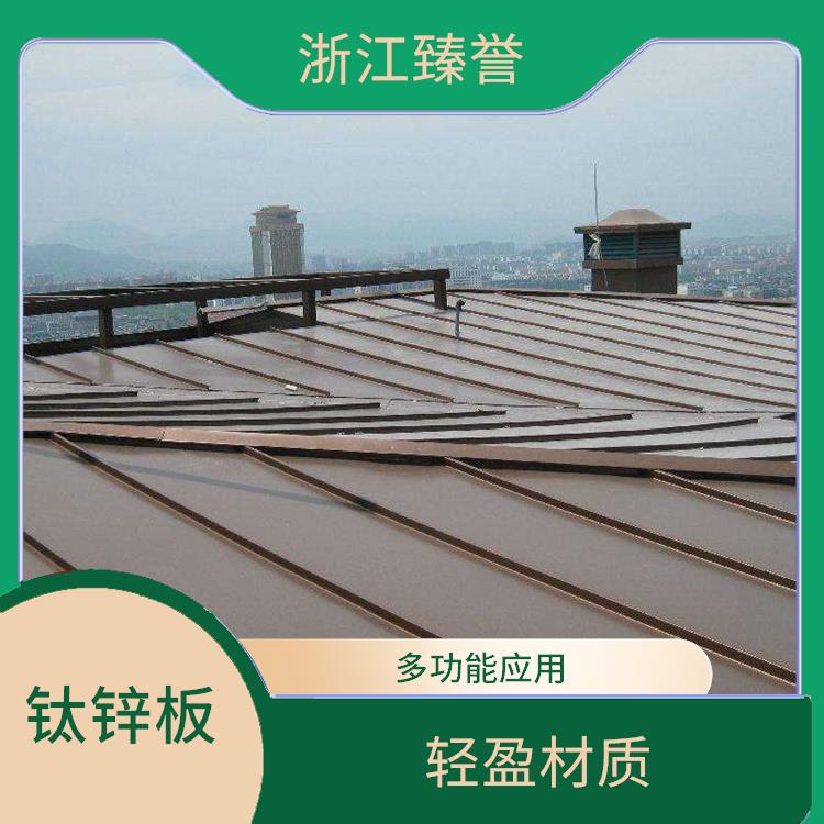 钛锌板屋面构造 安装简易 浙江钛锌板