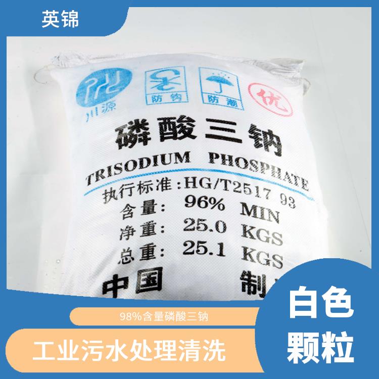陕西榆林磷酸三钠 工业级磷酸三钠 98%含量磷酸三钠
