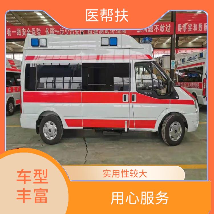 成都救护车租赁收费标准 紧急服务