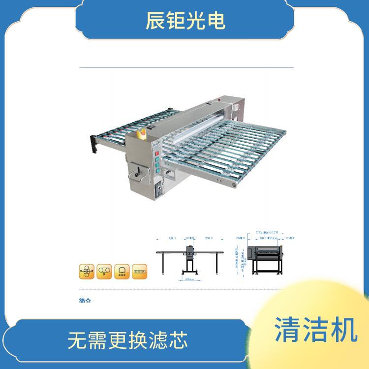 广州静电除尘清洁机型号 防静电处理