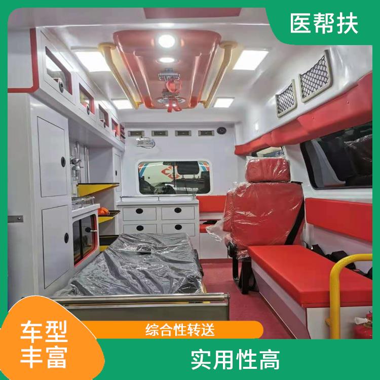 北京急救车出租公司电话 紧急服务 往返接送服务