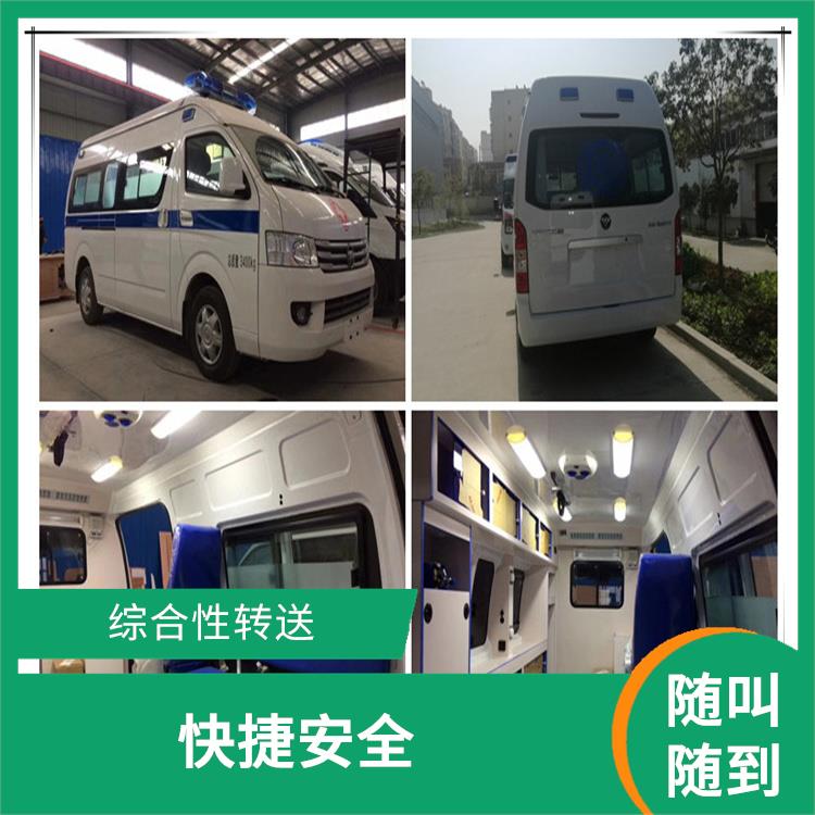 北京私人救护车出租费用 租赁流程简单 实用性高