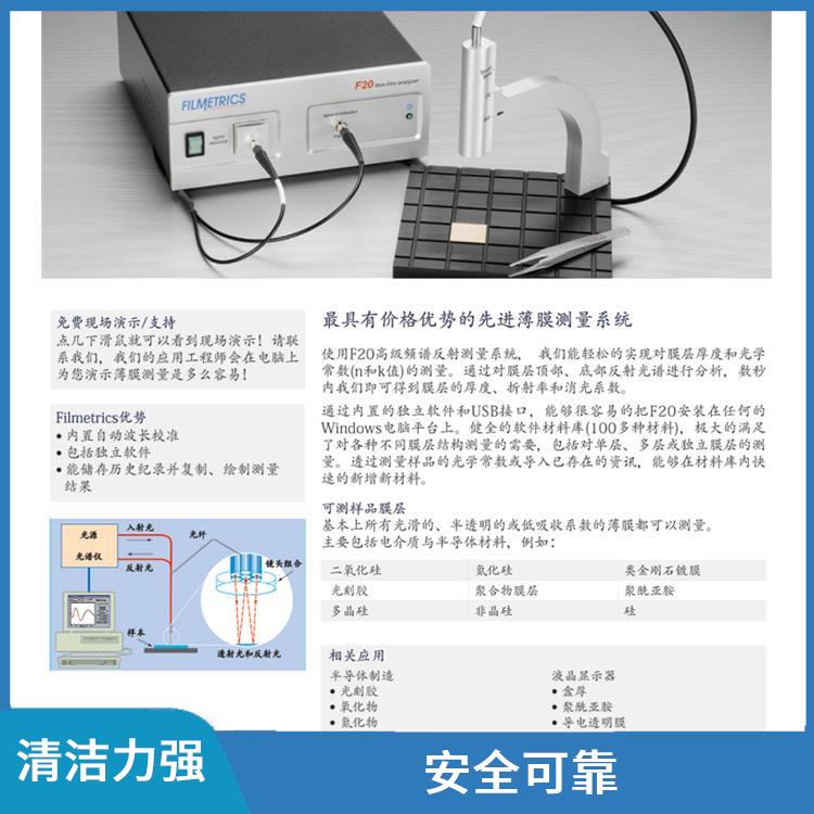 南宁全自动超声波清洗设备供应 不损伤物件 断电保护