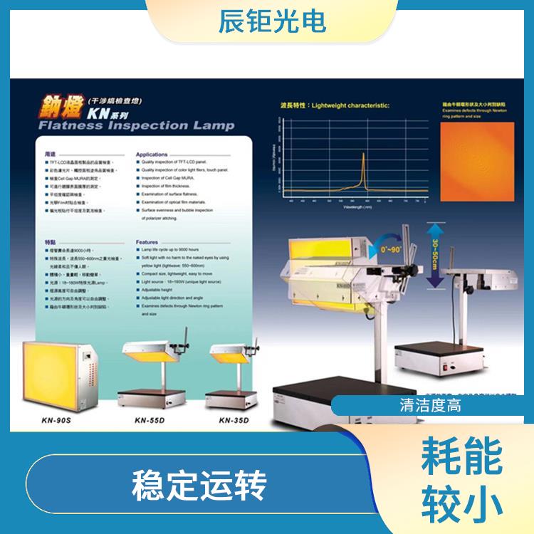 南京全自动超声波清洗设备型号 结构合理