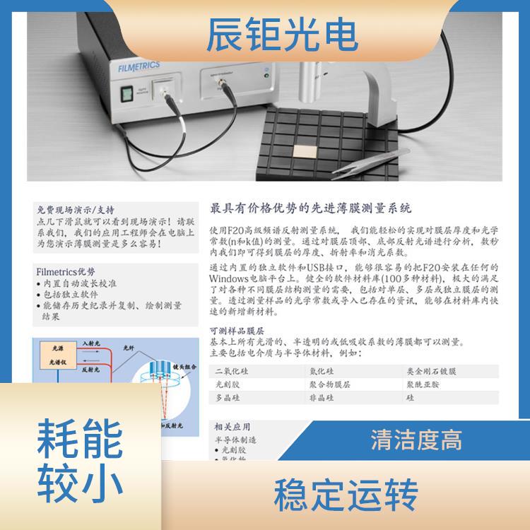 长沙PCB清洗设备供应