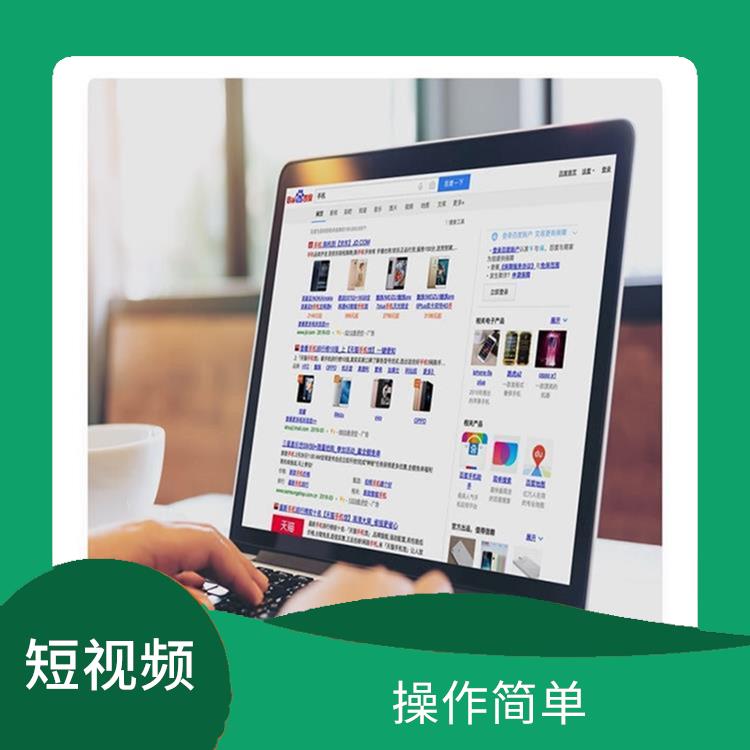 上海短视频广告 制作流程简单