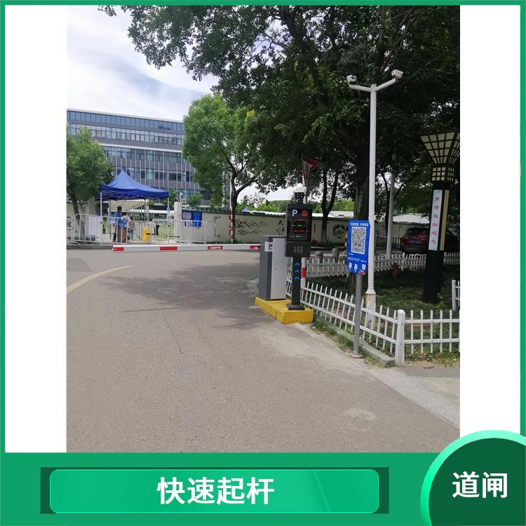 广告道闸 通行速度快