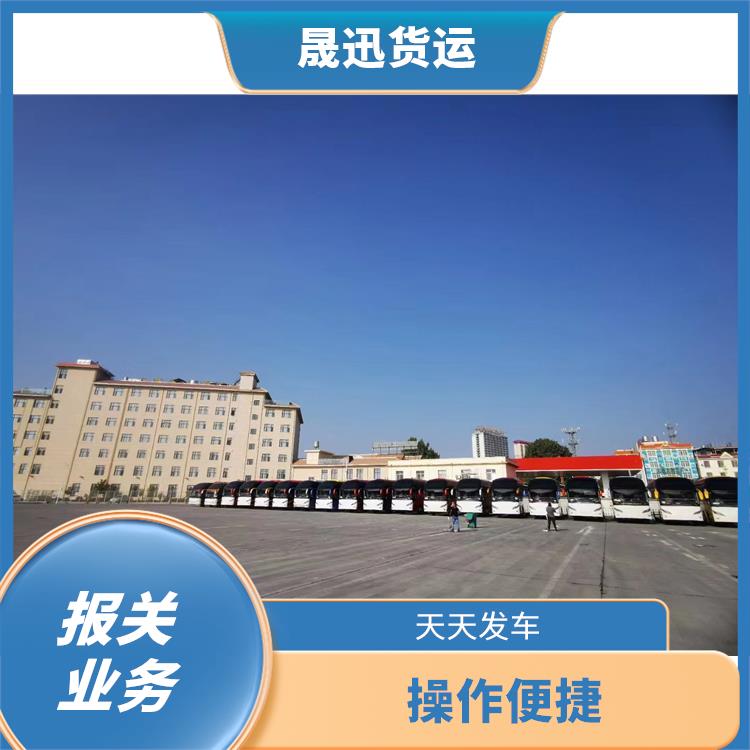 瑞丽口岸清水河口岸报关电话 量大量小均可接 方便快捷